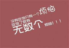 蜜桃乐园是真的吗
