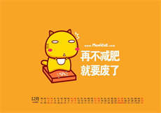 齐欣云服平台登陆
