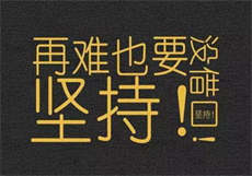 群享楼全国
