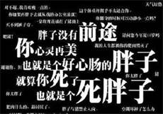 凤翔楼app官网入口
