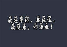 凤栖楼寓意
